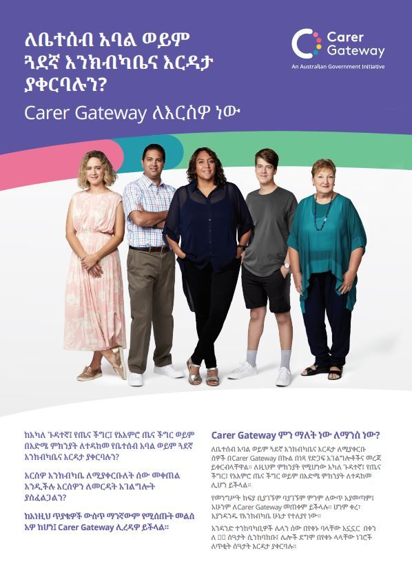 Factsheets - Carer Gateway Cover Image