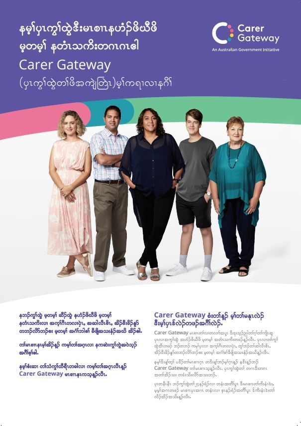 Factsheets - Carer Gateway Cover Image