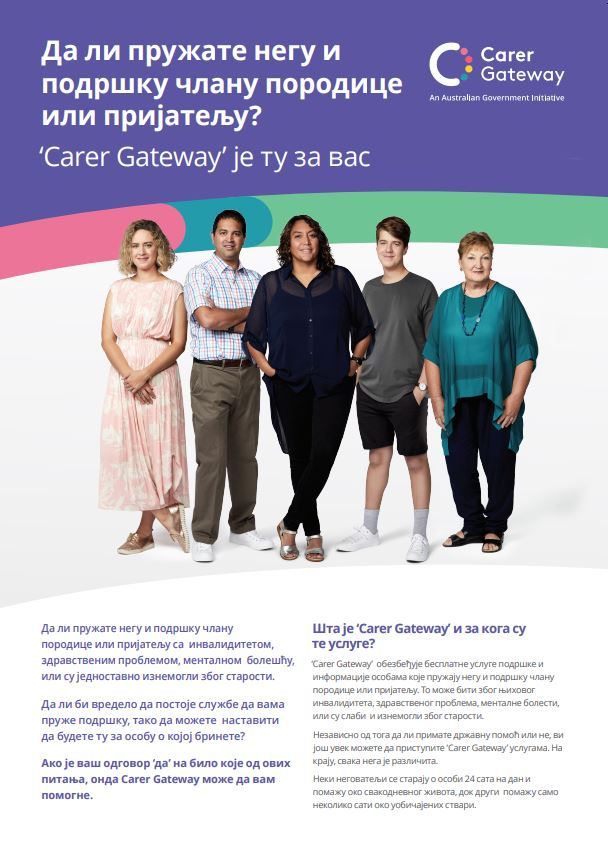 Factsheets - Carer Gateway Cover Image