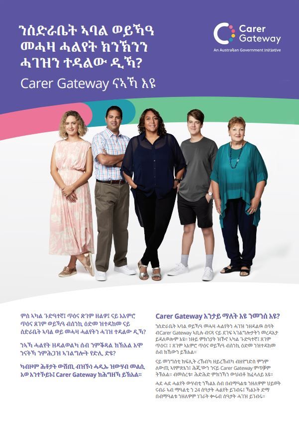 Factsheets - Carer Gateway Cover Image